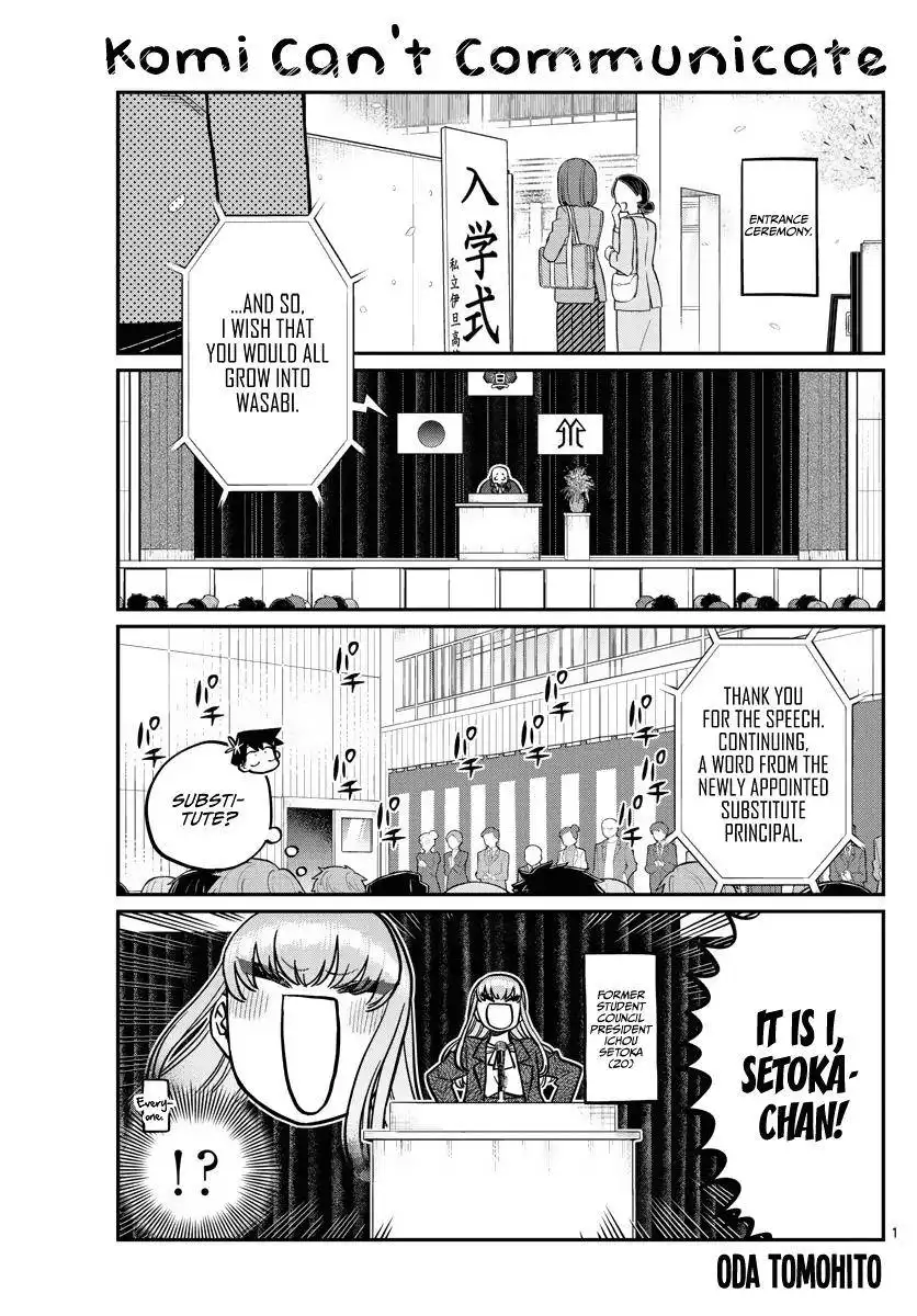 Komi-san wa Komyushou Desu Chapter 330 1